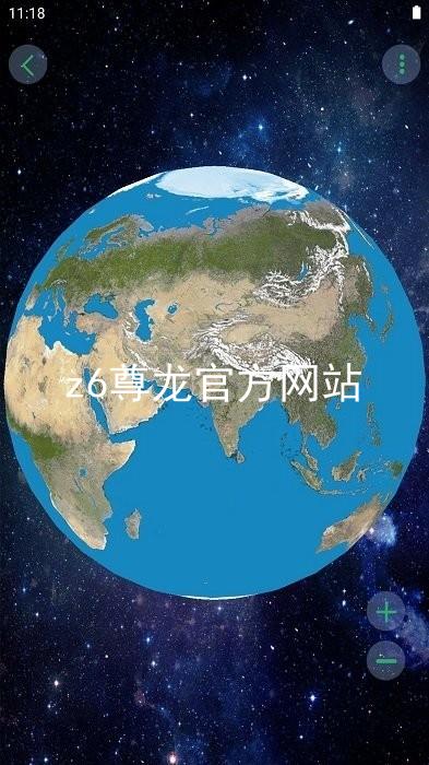 z6尊龙官方网站