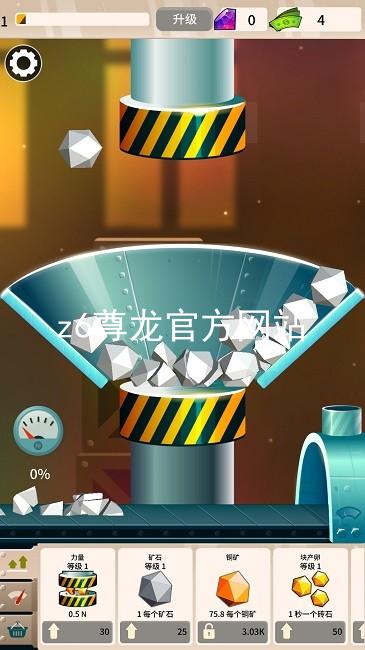 z6尊龙官方网站