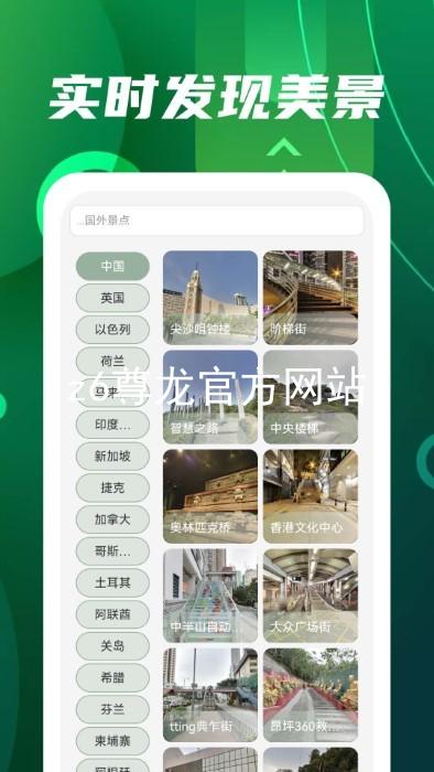 z6尊龙官方网站