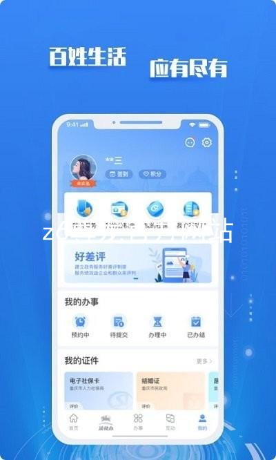 z6尊龙官方网站