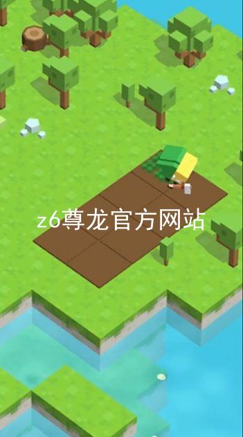 z6尊龙官方网站